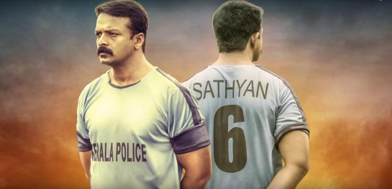 Captain malayalam Movie - Overview